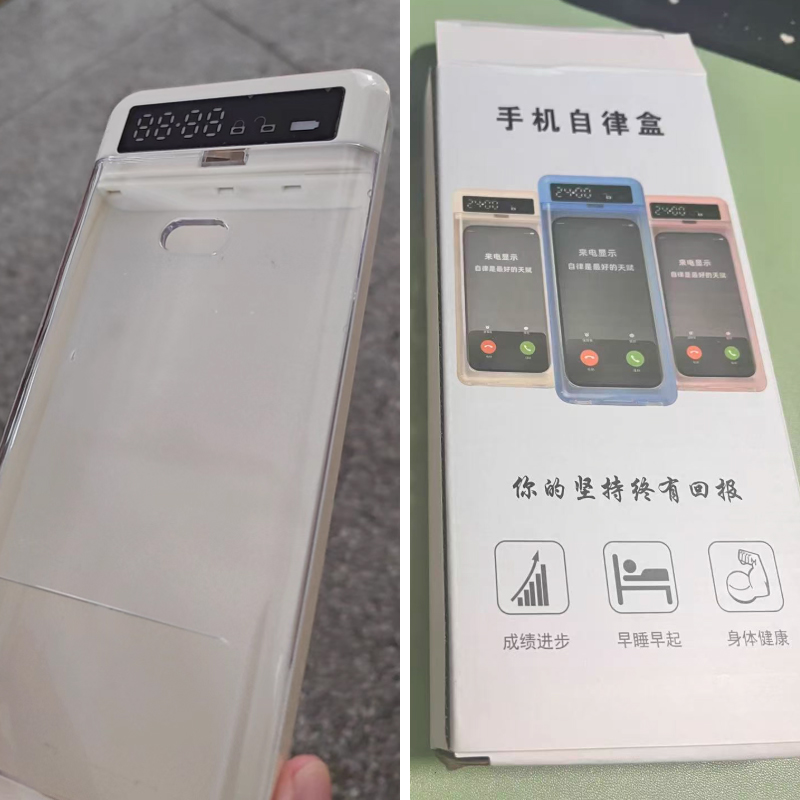 Home Security Safe - Caixa de Bloqueio para Smartphone com