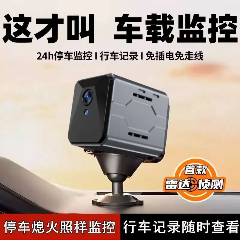 Home Security Wireless Cameras - Sistema de Monitoramento Veicular Sem Fio