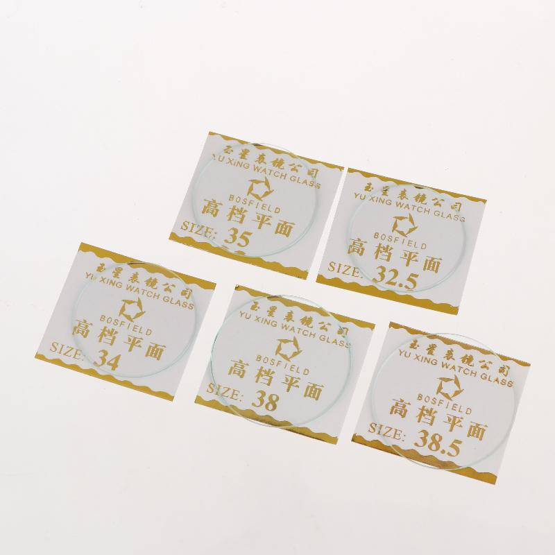 2 Peças de Vidro Redondo para  - Glass Break Detector avaliação e preço