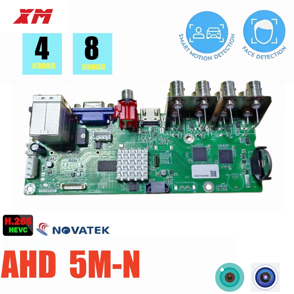 Placa DVR XM H.265 de 8 Canais - Home Security With Cameras avaliação e preço