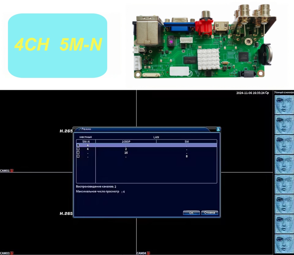Placa DVR XM H.265 de 8 Canais - Home Security With Cameras avaliação e preço