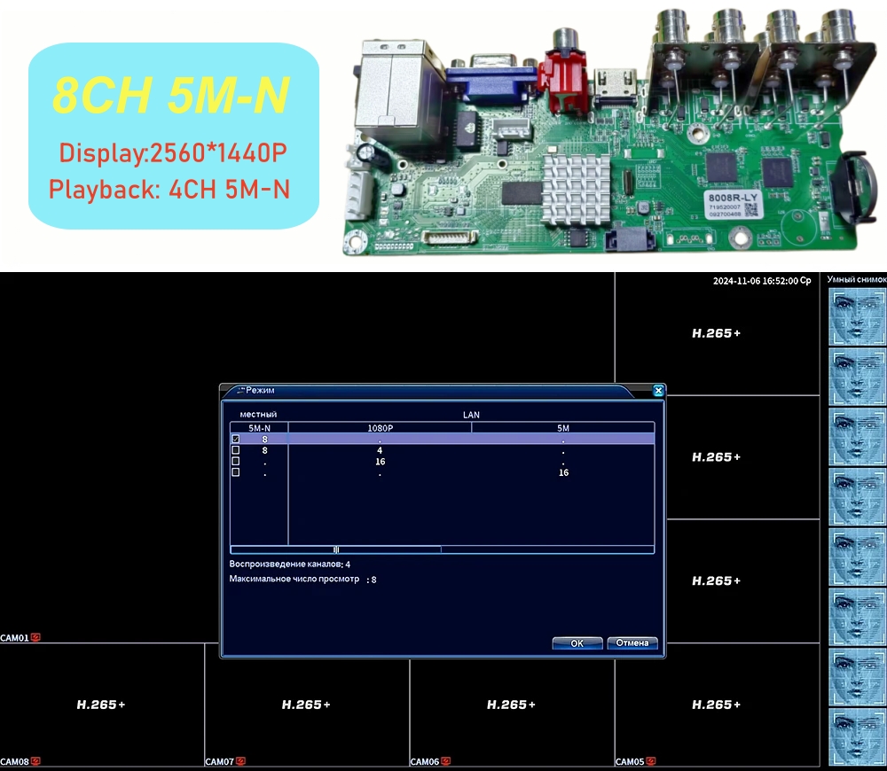 Placa DVR XM H.265 de 8 Canais - Home Security With Cameras avaliação e preço